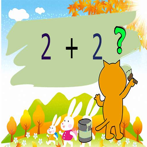 Math for kids offline 2.0.7