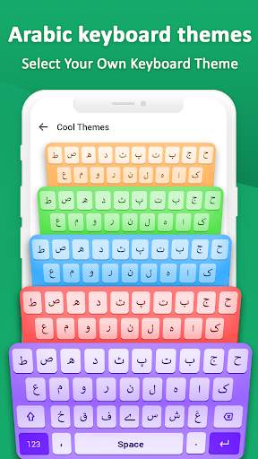 Arabic voice typing keyboard स्क्रीनशॉट 7