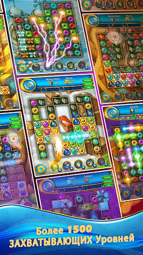 Lost Jewels - Match 3 Puzzle скриншот 2