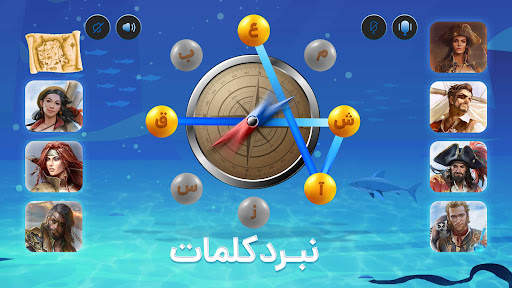 Panco | Mafia and Online Games screenshot 8