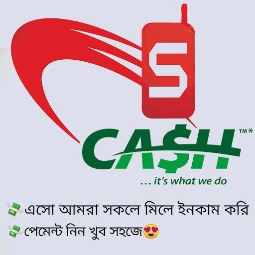 S-cash आइकन