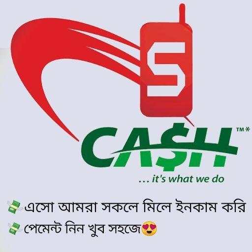 S-cash 5.0