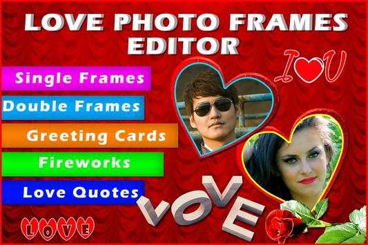 Love Photo Frames - Photo Editor & Photo Collage 9 تصوير الشاشة