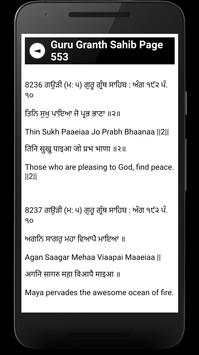 Guru Granth Sahib screenshot 6