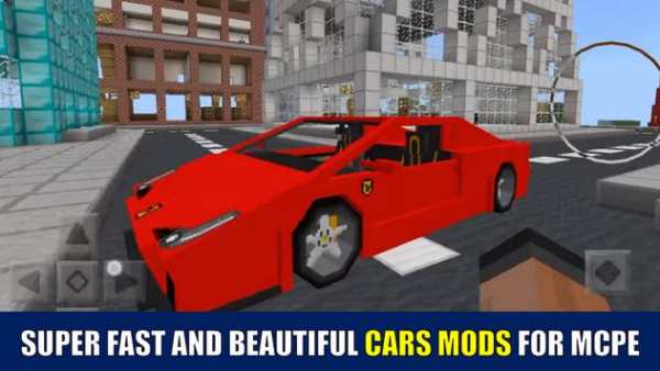 Cars for MCPE (Minecraft) screenshot 1