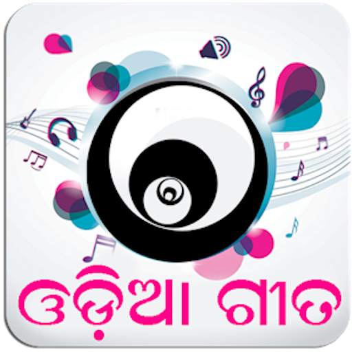 Odia Songs : Odia Video : Odia Album Songs 4.0