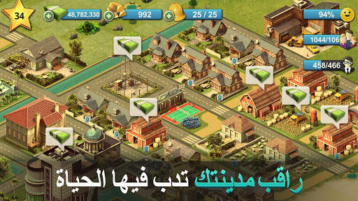 سيتي آيلاند 4: محاكاة الحياةHD 2 تصوير الشاشة