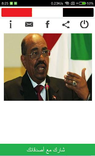 تلفزيون السودان بث مباشر/TV SUDAN 6 تصوير الشاشة