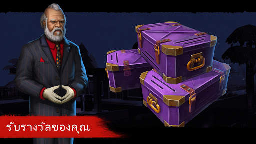 Horror Show: เกมออนไลน์สุดหลอน screenshot 3