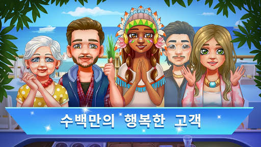 Cooking Fest:요리게임 screenshot 5