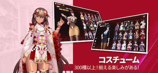 アクション対魔忍 screenshot 6
