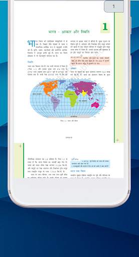 All Subject of NCERT Books for UPSC | IAS in Hindi screenshot 2