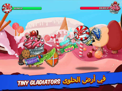 Tiny Gladiators 17 تصوير الشاشة