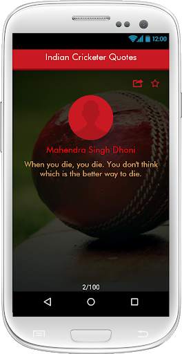 Cricketers Quotes screenshot 4