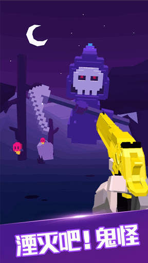 Ghost Pixel Gun:3d Shooter Games screenshot 2