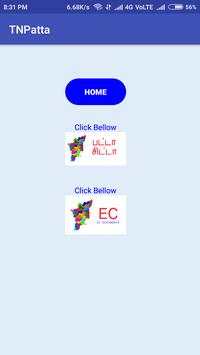 TN Patta Chetta/EC screenshot 1
