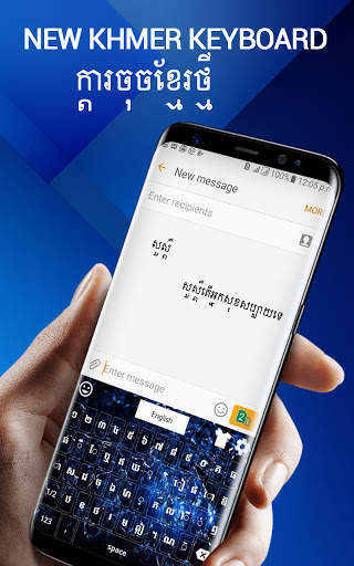 Khmer Keyboard- Khmer Typing App screenshot 3
