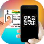 Aadhar Card Scanner 1.0.1