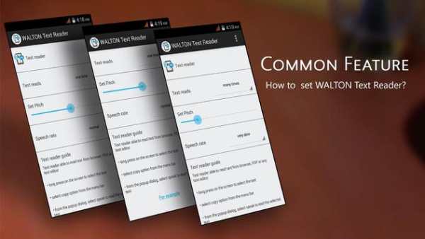 WALTON Text Reader screenshot 1