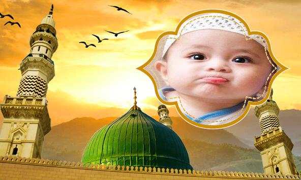 Muslim Photo Frames 1 تصوير الشاشة