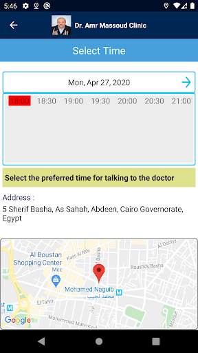 Dr. Amr Massoud Clinic screenshot 2