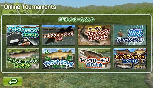 フライフィッシング３Ｄ screenshot 6