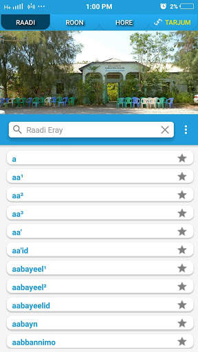 Qaamuuska Af-Soomaaliga (Somali to Somali) screenshot 2