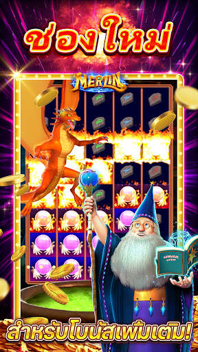 สล็อต Penny Arcade screenshot 1