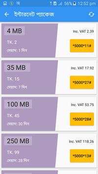 Mobile Info स्क्रीनशॉट 4