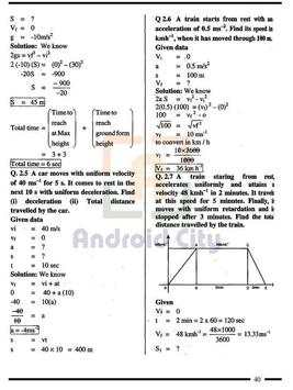 Physics 9 Volume 1 скриншот 5
