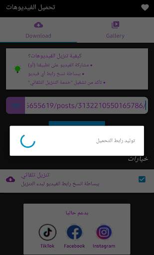 سناب تيوب 1 تصوير الشاشة