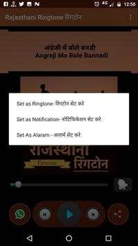 Rajasthani Ringtone रिंगटोन screenshot 7