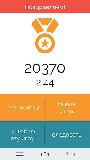 поиск слова скриншот 7