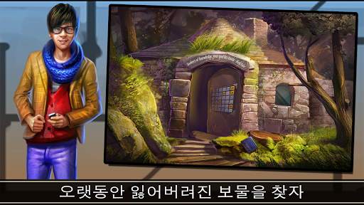 탈출 모험: 시간 도서관 Adventure Escape screenshot 3