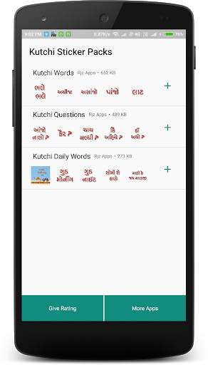 Kutchi Stickers for Whatsapp screenshot 1