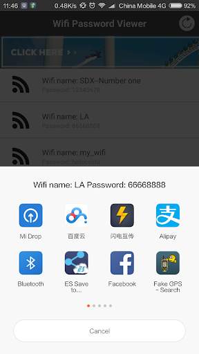 Wifi Password Viewer screenshot 6