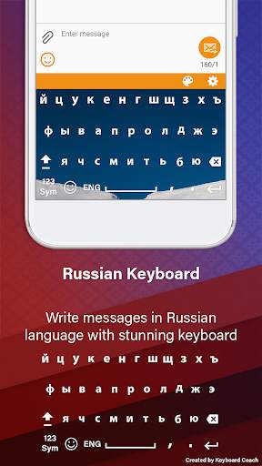 RUSSIAN KEYBOARD 2019 स्क्रीनशॉट 1