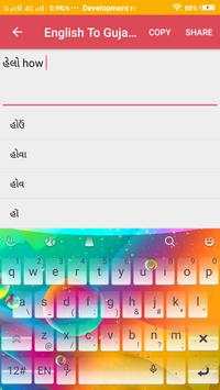 English To Gujarati Text Converter - Type Gujarati screenshot 3