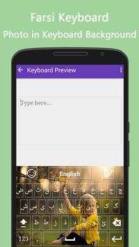 Farsi Keyboard screenshot 4