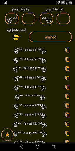 Decoration of the names of Free Fire screenshot 2