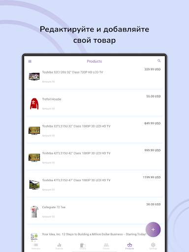 CS-Cart Mobile Admin скриншот 8