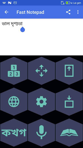 1C Big Keyboard screenshot 5