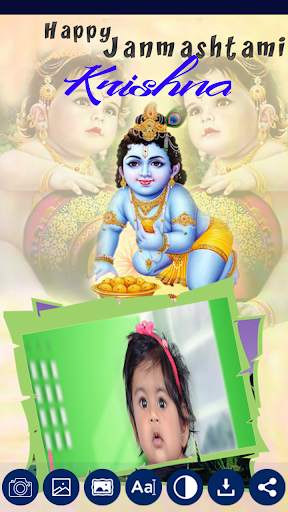 Janmasthmi Photo Frame 2018 screenshot 3
