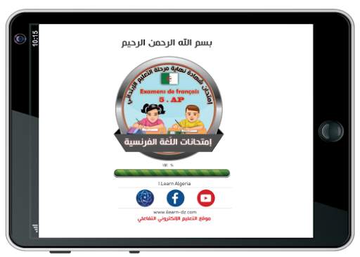 إمتحانات نهاية التعليم الإبتدائي- اللغة الفرنسية screenshot 9