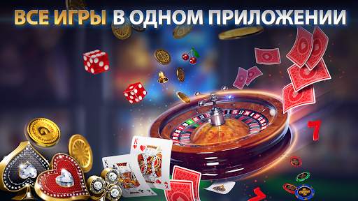 Техасский покер: Pokerist скриншот 5