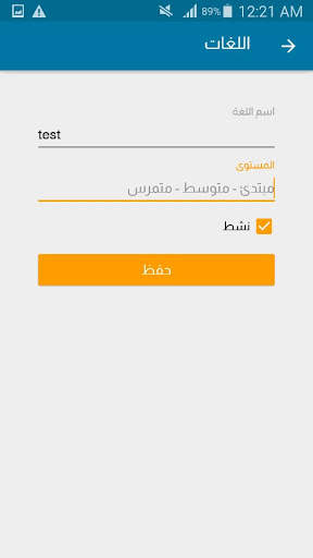 محرر سيرة ذاتية 7 تصوير الشاشة