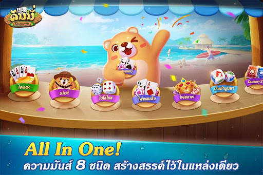 Dummy ดัมมี่ ไพ่แคง เกมไพ่ไทย screenshot 4
