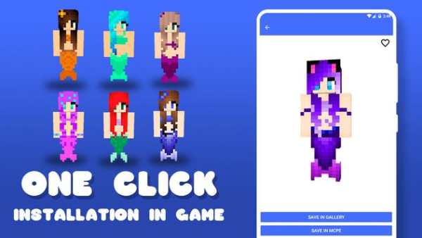 Mermaid Skins for MCPE screenshot 2