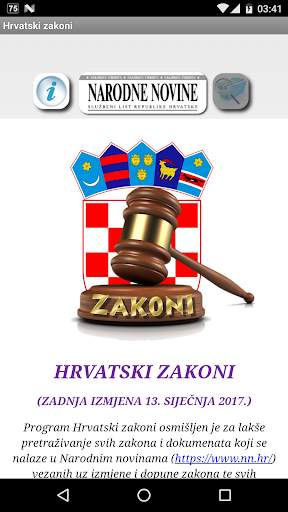 Hrvatski zakoni screenshot 1