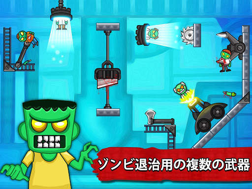 ゾンビラグドール－ゾンビ射撃ゲーム screenshot 8